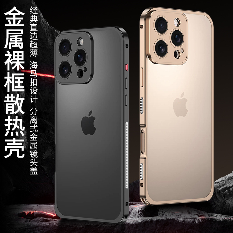 Casing Ponsel Bingkai Logam Pa - Metal Bumper Aluminum Frame Case ulasan dan harga